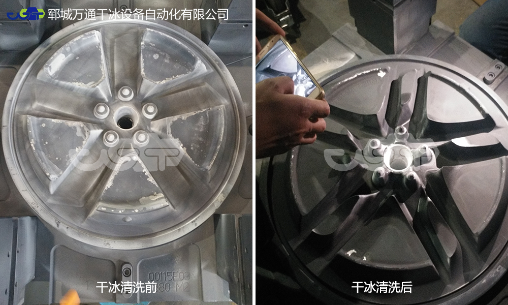 為什么干冰清洗汽車發動機積碳最好？