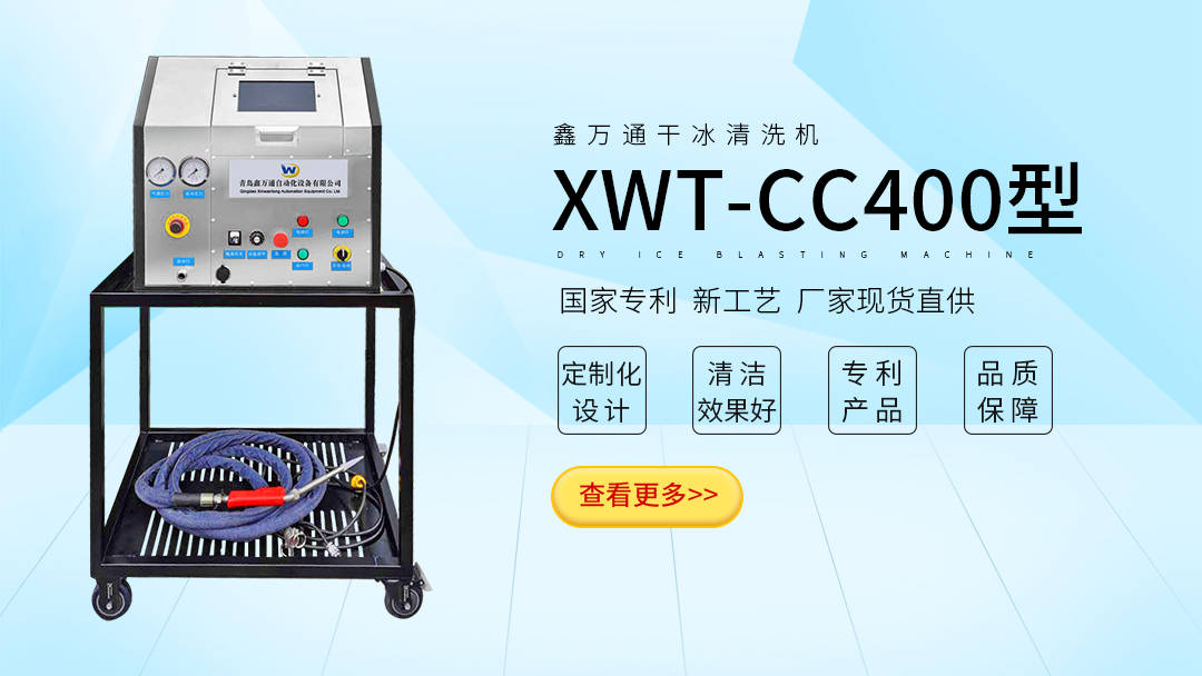 五金件銹跡去除的最佳方法--干冰清洗 2023年07月04日 11:090閱讀 · 0喜歡 · 0評論